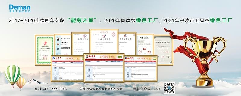 华体会全站
已拥有77项国家授权专利